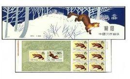 紫貂[動物郵票]