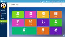 控制規則 控制規則