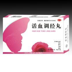 活血調經丸 活血調經丸
