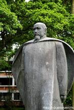 中山大學歷史系近代十八先賢廣場林則徐銅像
