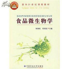 椰毒假單胞菌屬 椰毒假單胞菌屬