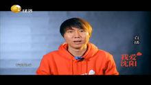 李鐵在遼台談家鄉講足球
