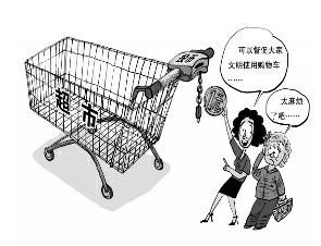 投幣式購物車 投幣式購物車