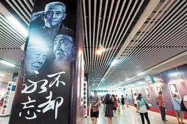 芙蓉廣場站 芙蓉廣場站