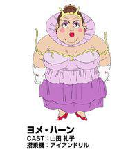 魔神英雄傳[Sunrise製作《魔神英雄傳》TV第一部]