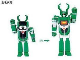 金龜次郎 金龜次郎