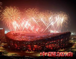 黃驊市遠東塑玻工藝製品有限公司