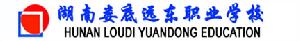 湖南婁底遠東職業學校 湖南婁底遠東職業學校
