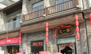 老車站食街 老車站食街