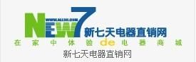 新七天電器直銷網 新七天電器直銷網