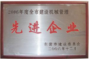 （圖）山東正和鋼塑型材有限公司