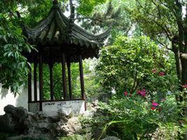 自然真趣,閒靜可得 自然真趣,閒靜可得