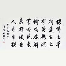 張銅彥書法作品