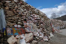 新寨瑪尼堆 新寨瑪尼堆