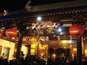 銀海宋城 銀海宋城