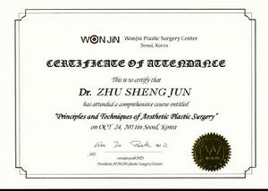 朱勝軍[整形美容主診醫師]