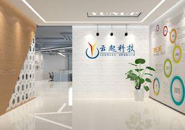 雲起科技 雲起科技