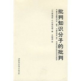 盧卡斯批判 盧卡斯批判