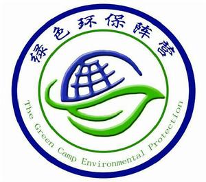 黃淮學院綠色環保陣營 黃淮學院綠色環保陣營