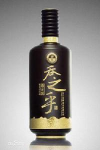 吞之乎酒 吞之乎酒