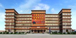 浙江東陽明清居紅木有限公司 浙江東陽明清居紅木有限公司