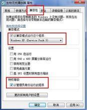 生物無憂播放器