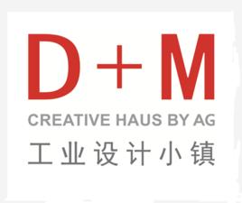 武漢D+M工業設計小鎮 武漢D+M工業設計小鎮
