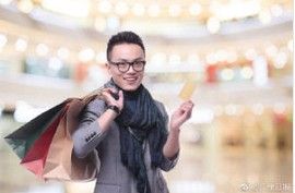 悅己型消費 悅己型消費