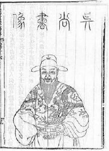 吳兌[明朝兵部尚書]