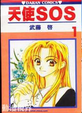 藤原聖萏 藤原聖萏