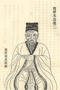 一狐之腋 一狐之腋