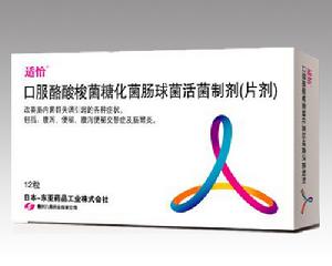 口服酪酸梭菌糖化菌腸球菌活菌製劑