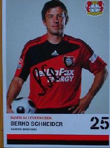 埃德溫·穆拉蒂 埃德溫·穆拉蒂