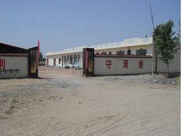 阿都沁蘇木 阿都沁蘇木