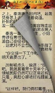 2012十大非主流小說合集 2012十大非主流小說合集