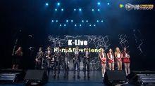 “K-Live極限璀璨之夜”演唱會