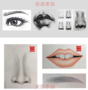 唇眼眉素描,紋繡,半永久化妝