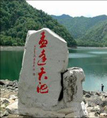 循化撒拉族自治縣 循化撒拉族自治縣