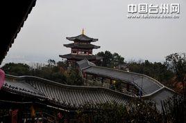 椒江白雲閣 椒江白雲閣