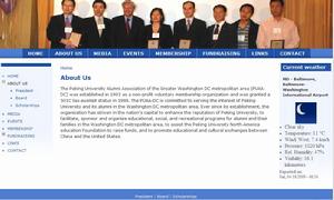 大華府地區北京大學校友會