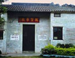 容閎與甄賢學校