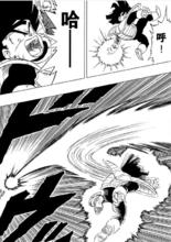 神秘悟飯[《七龍珠》中孫悟空之子]