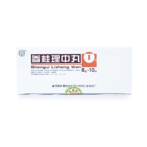參桂理中丸 參桂理中丸