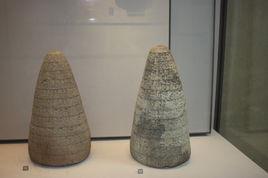 烏魯卡基那 烏魯卡基那