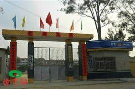 官陂中學 官陂中學