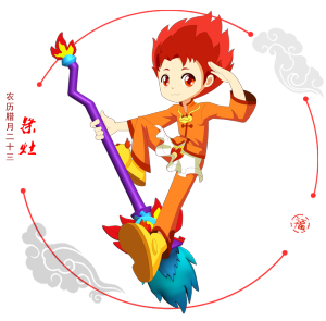 祭灶[動畫《節慶守護者之年獸出沒》角色]