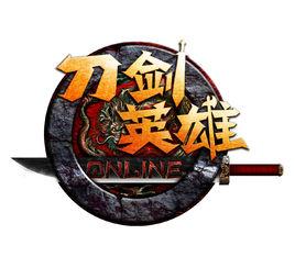 刀劍·英雄 刀劍·英雄