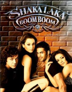 莎呵拉拉 莎呵拉拉