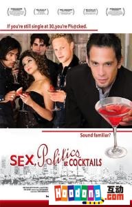 《Sex, Politics, & Cocktails》