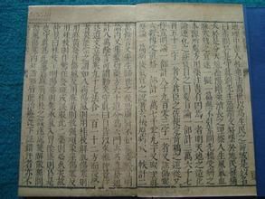 《傷寒醫鑒》 《傷寒醫鑒》